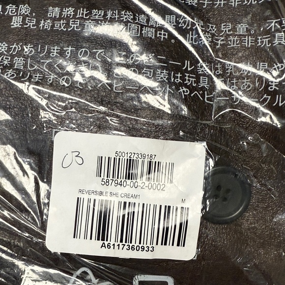 GAP REVERSIBLE RECYCLED VEGAN LEATHER SHERPA JACKET IN BEIGE/BROWN - M - Picture 7 of 7